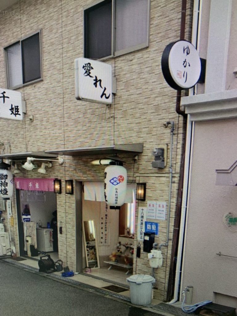 松島新地の店舗の画像