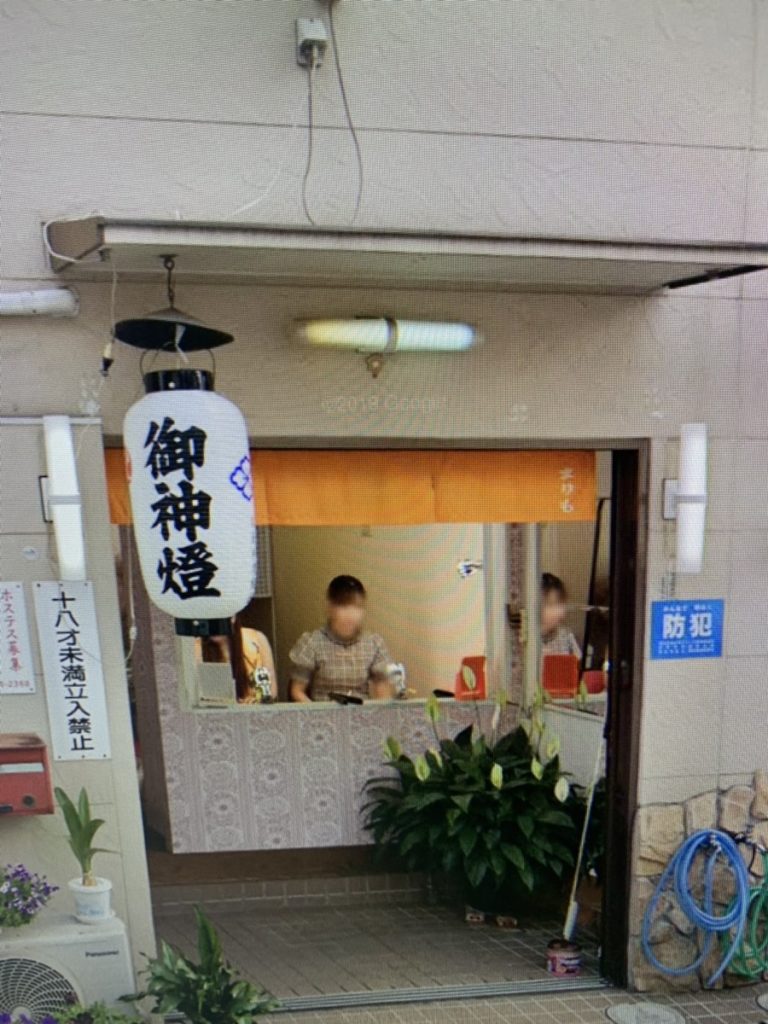 松島新地の店舗の写真
